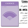 خرید شابلون، خرید شابلون استنسیل، شابلون دیواری، شابلون طرح ژاپنی، لوازم پتینه کاری، ایران کادنس، کادنس	