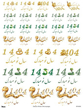 خرید کاغذ دکوپاژ، خرید دکوپاژ برنجی،طرح سال نو، نوروز، طرح مار، خرید وسایل دکوپاژ، ایران کادنس، کادنس