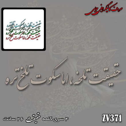 خرید حروف کالیگرافی، کالیگرافی، حروف کالیگرافی چوبی، ایران کادنس