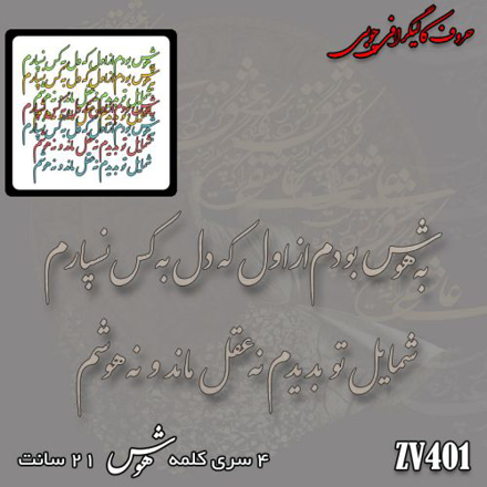خرید حروف کالیگرافی، کالیگرافی، حروف کالیگرافی چوبی، ایران کادنس