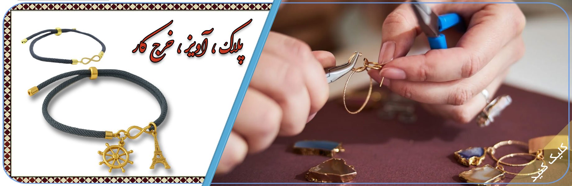 https://irancadence.com/%D8%AE%D8%B1%D8%AC-%DA%A9%D8%A7%D8%B1