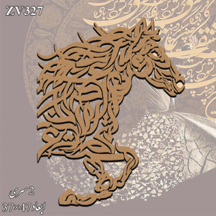 خرید حروف کالیگرافی، کالیگرافی، حروف کالیگرافی چوبی، ایران کادنس
