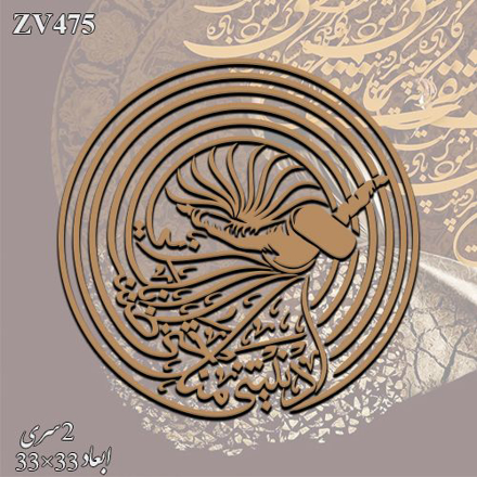 خرید حروف کالیگرافی، کالیگرافی، حروف کالیگرافی چوبی، ایران کادنس