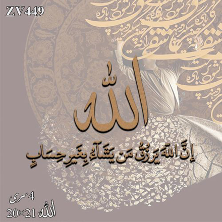 خرید حروف کالیگرافی، کالیگرافی، حروف کالیگرافی چوبی، ایران کادنس